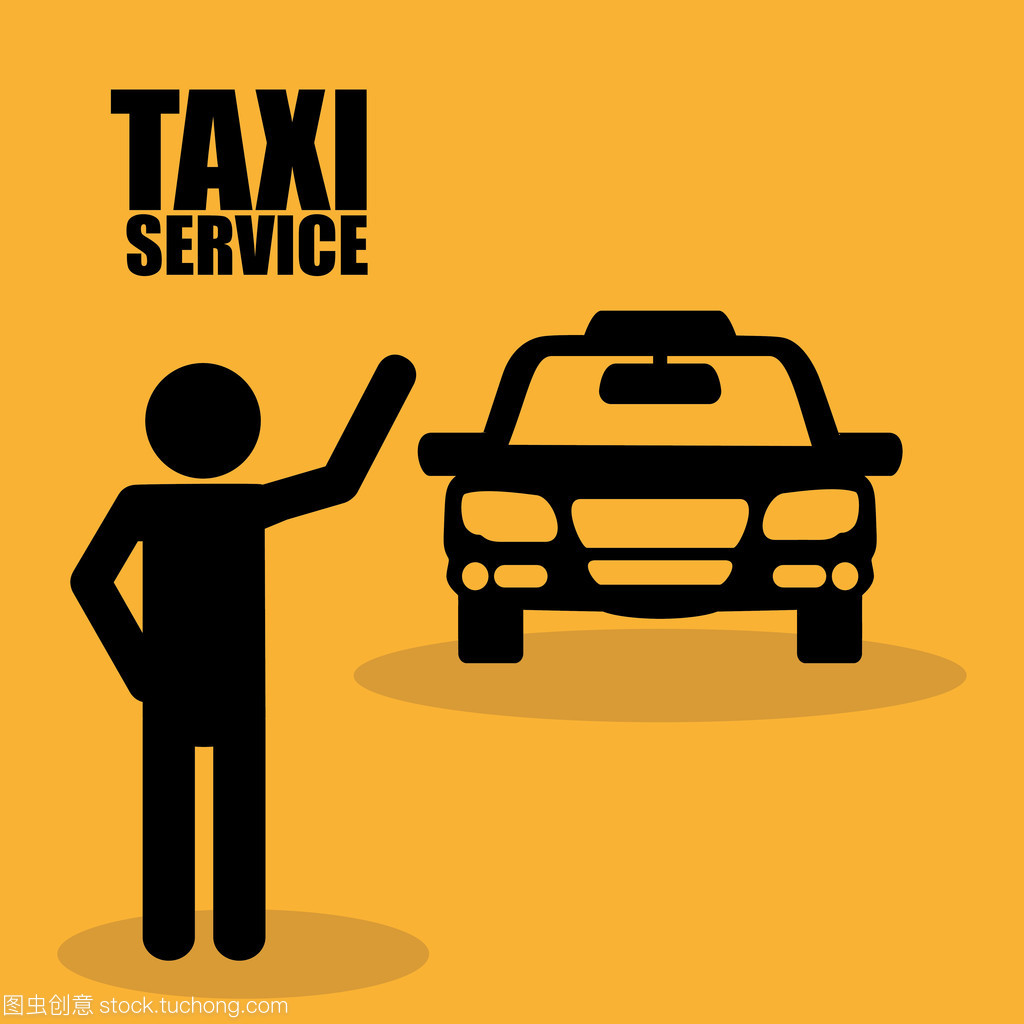現代城市中的出租車圖標設計 公共交通的視覺符號